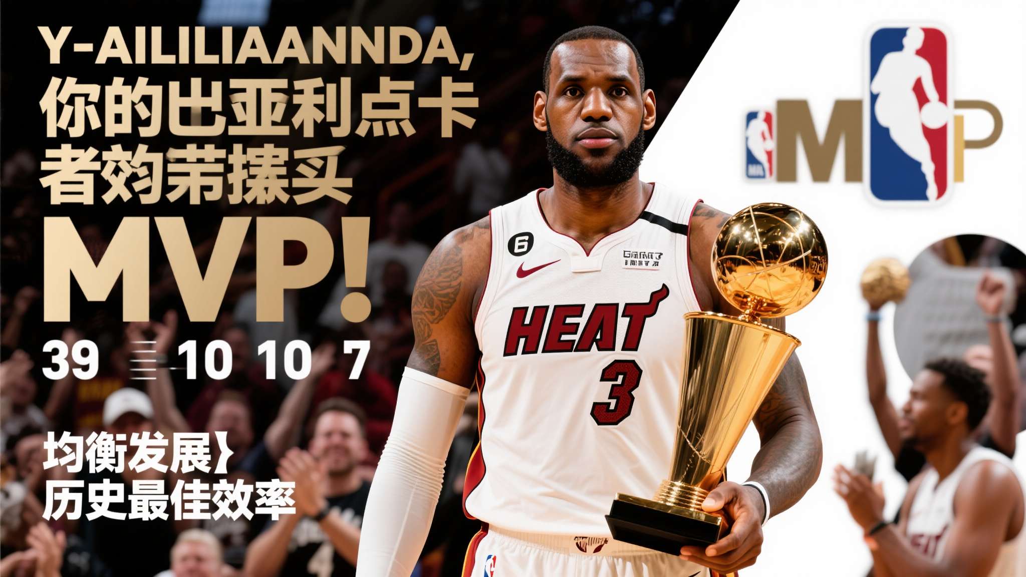 场均38分9板8助,攻防一体刷新纪录!你比亚历山大更值得拿MVP 场均38分9板8助,攻防一体刷新纪录!你比亚历山大更值得拿MVP